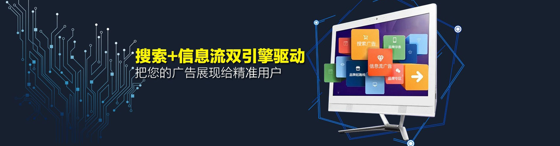 中原信息流运营