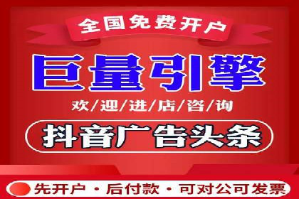 案例分析：信息流广告投放助力企业营销